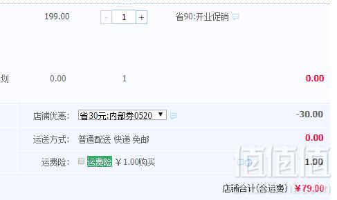 STREAMLAND 新溪岛 纯天然野地花蜂蜜500g79元包邮包税（需领券）