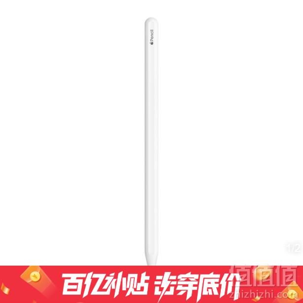 Apple Pencil 手写笔 (第二代)789元包邮