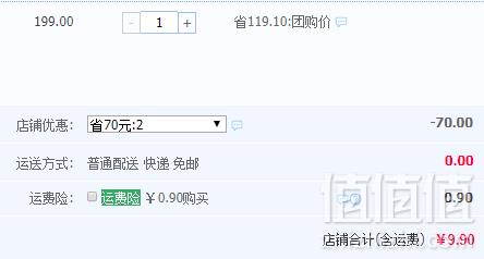 网红手表，庄类 德国Papr Watch纸质新型创意纸手表 多款9.9元起包邮（需领券）