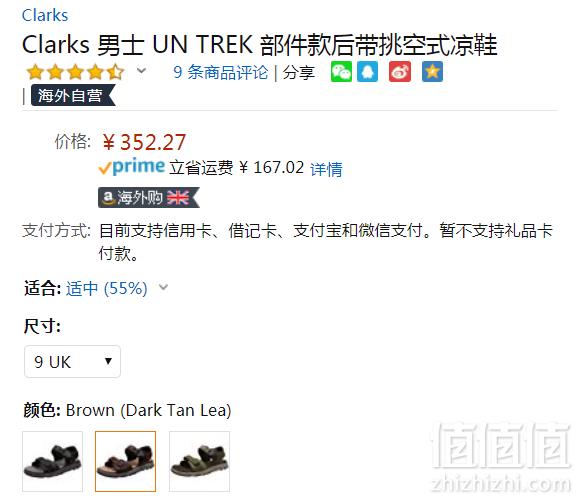 限UK9码，Clarks 其乐 Un Trek Part 男士时尚运动凉鞋 Prime会员免费直邮含税到手384元
