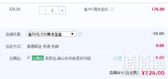 钟薛高 不羁一格 原味牛乳冰淇淋100g*10杯装126元包邮（需领券）