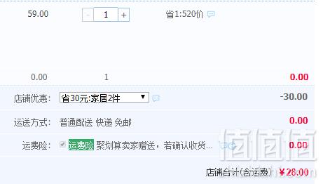 优衣库制造商，Maxwin 马威 男女童纯棉家居短袖T恤2件装 多色28元包邮（需领券）
