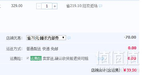 MiiOW 猫人活力派 春夏家居服套装 男女多款新低39.9元包邮（需领券）