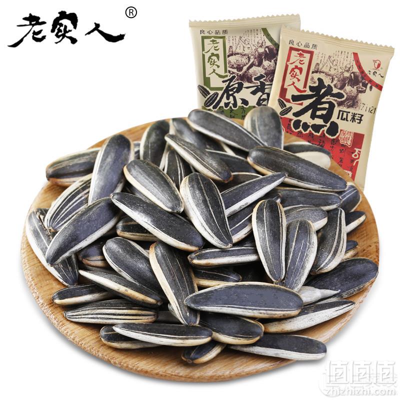 老实人 葵瓜子 小包装 500g*2袋17.8元包邮（需领券）