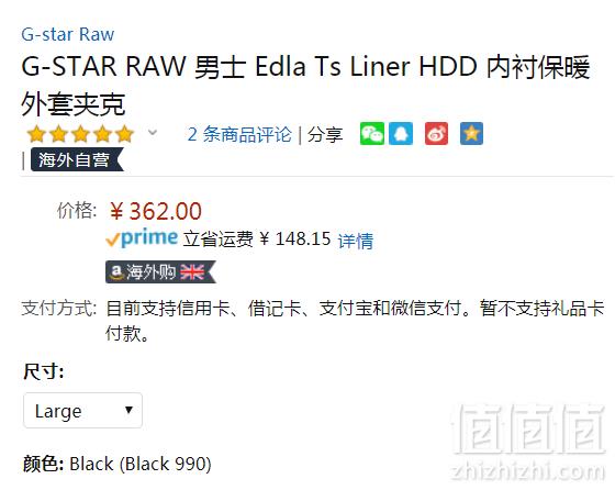 限L码，G-Star Raw Edla 男士轻质连帽棉服外套 Prime会员免费直邮含税到手395元
