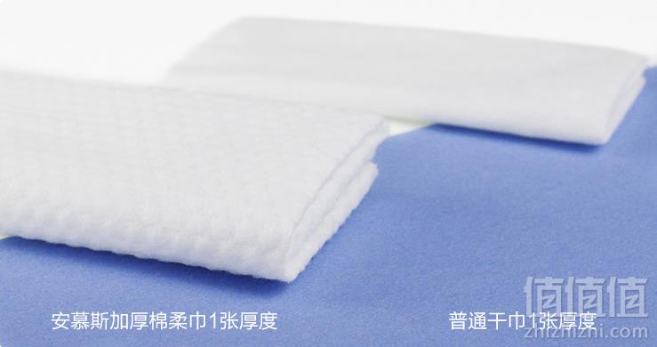 可卸妆洁面 德国 安慕斯 Anmous 婴儿纯棉柔巾 100抽*6包48.9元包邮（需领券）