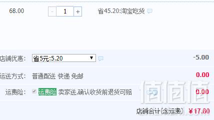 老实人 葵瓜子 小包装 500g*2袋17.8元包邮（需领券）