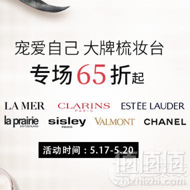 520宠粉日，限时4小时！德国BA保镖药房 低门槛免邮活动全场满€38限重1.5kg（奶粉同享）