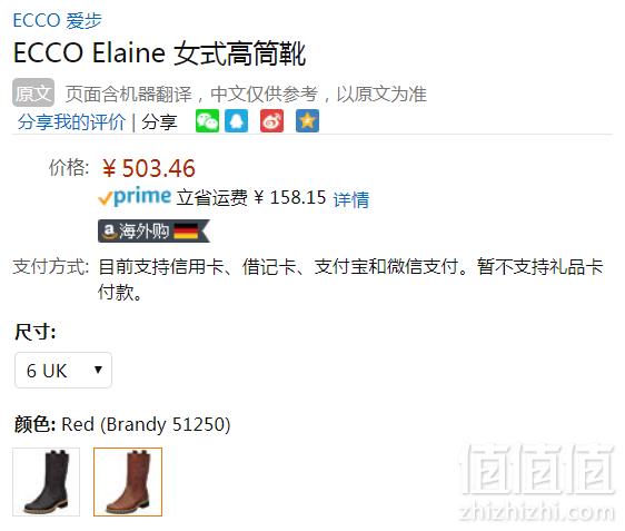 限UK6码，Ecco 爱步 Elaine伊莲系列 女士真皮高筒靴 Prime会员免费直邮含税到手549元