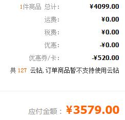 低过海淘，MCM Stark系列中性LOGO印花中号双肩包3579元包邮（需领券）