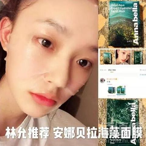 泰国进口 安娜贝拉 Annabella  海藻破尿酸面膜 30ml*5件 132.5元包邮包税26.5元/件（双重优惠）