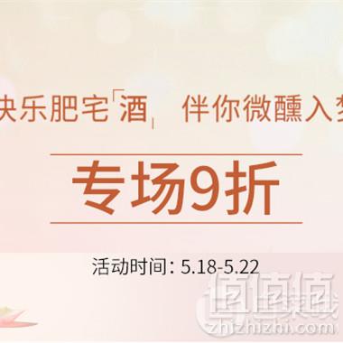 520宠粉日，限时4小时！德国BA保镖药房 低门槛免邮活动全场满€38限重1.5kg（奶粉同享）