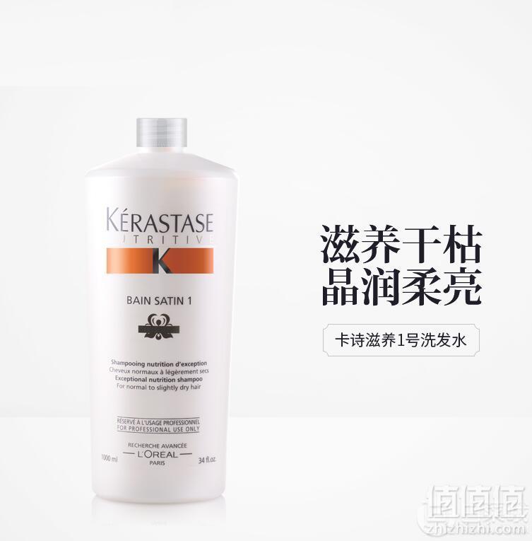 KERASTASE 卡诗  滋养1号洗发水 1000ml Prime会员免费直邮到手新低261.82元