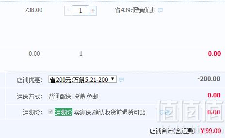 阿里官方溯源，徽元 三年仿野生霍山铁皮石斛枫斗礼盒20g99元包邮（需领券）