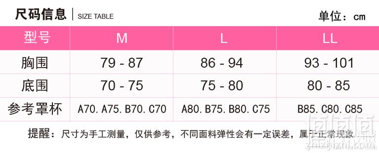 GUNZE 郡是 Cool Magic 夏季肌肤干爽款无钢圈文胸  Prime会员凑单直邮到手76.73元