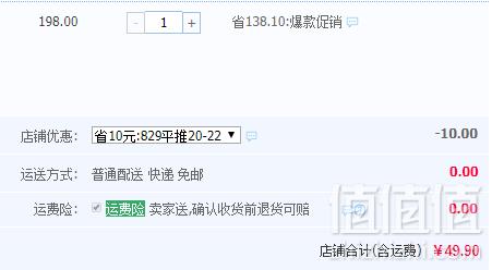 美雅挺 无钢圈聚拢文胸 无痕美背运动背心2件49.9元包邮（需领券）