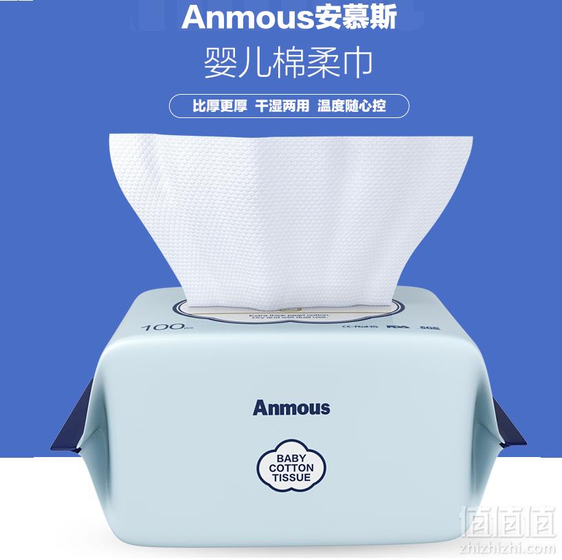 可卸妆洁面 德国 安慕斯 Anmous 婴儿纯棉柔巾 100抽*6包48.9元包邮（需领券）