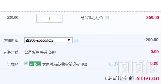 Sprandi 斯潘迪 男士一体飞织轻便透气跑步鞋 三色169元包邮（需领券）