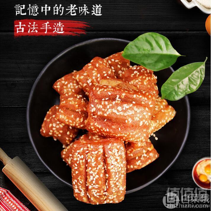 妙盼 蜜三刀 500g7.9元包邮（需领券）