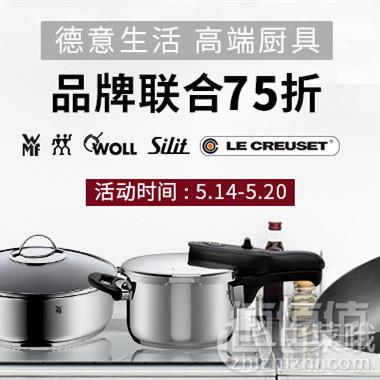 520宠粉日，限时4小时！德国BA保镖药房 低门槛免邮活动全场满€38限重1.5kg（奶粉同享）