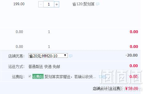19年夏季新款，ELLE kids 男童圆领短袖T恤 2色59元包邮（需领券）