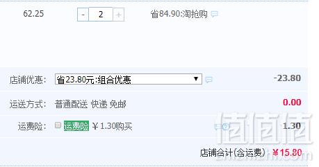 中华老字号，柏兆记 曲奇饼干礼盒装100g*2盒 ￥15.8元包邮7.9元/件（双重优惠 拍2件）