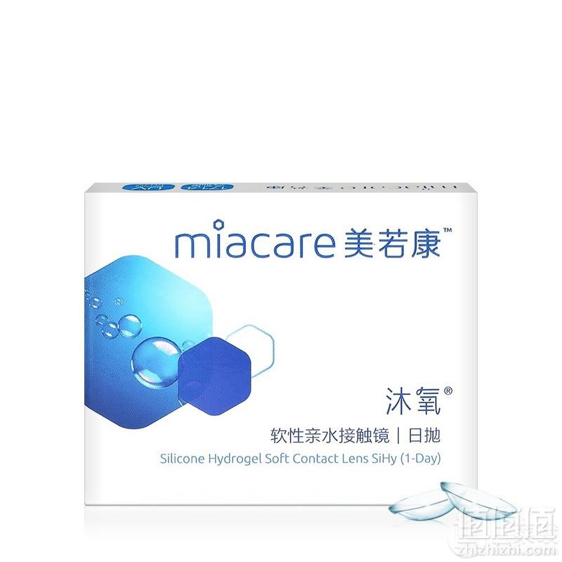 Miacare 美若康 沐氧 硅水凝胶隐形眼镜日抛 2片9.9元