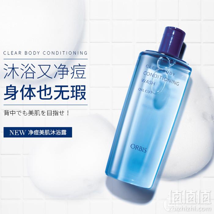 1529994065762165.jpg 低过海淘,Orbis 奥蜜思 净痘美肌沐浴露260ml*2瓶 100元包邮新低50元/瓶(双重优惠)