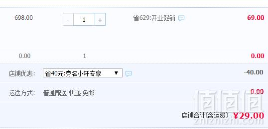 1558422501946581.png 西凤酒 窖酒叁号 52度浓香型白酒500ml29元包邮(需领券)