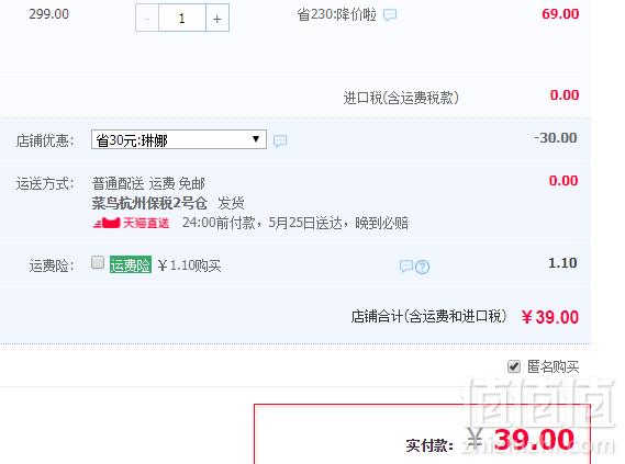 1558427053418573.png Puritan's Pride 普丽普莱 β胡萝卜素软胶囊10000IU*100粒39元包邮包税(需领券)