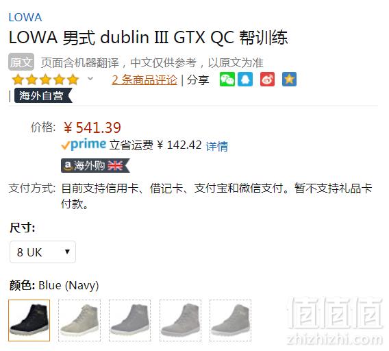 限UK8码，Lowa Dublin III 男士GTX防水保暖中帮徒步鞋 Prime会员免费直邮含税到手591元（天猫旗舰店1899元）
