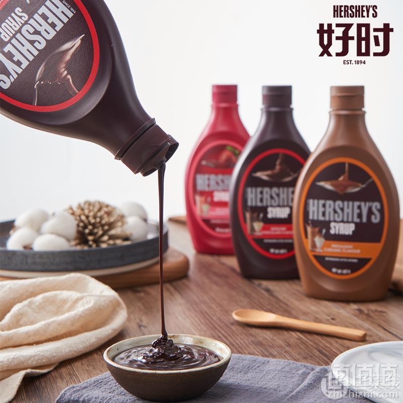 美国进口，HERSHEY'S 好时巧克力酱623g*2瓶29元包邮（需领券）14.5元/瓶