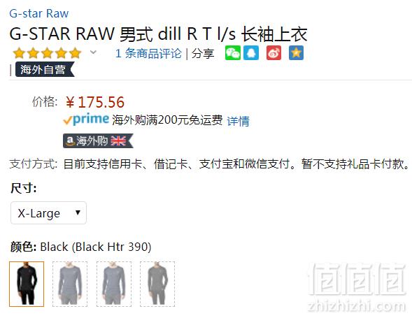 G-Star Raw Dill 男士全棉长袖上衣 Prime会员凑单免费直邮含税到手192元