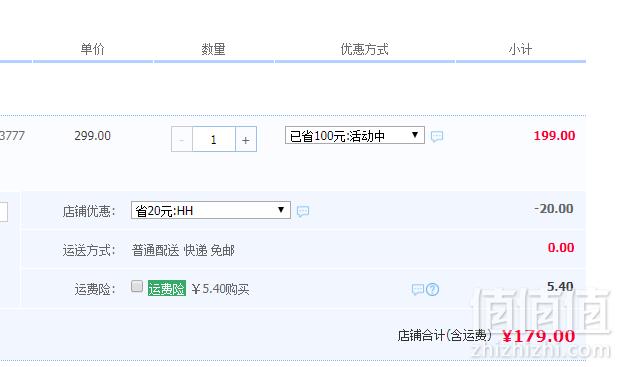adidas 阿迪达斯 儿童包头凉鞋179元包邮（需领券）