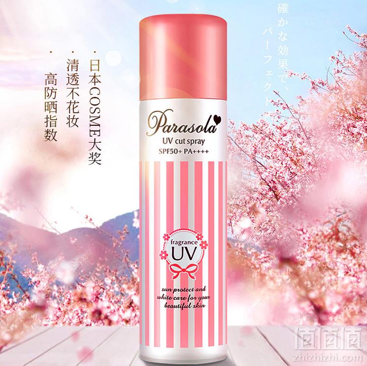 娜扎同款 naris 娜丽丝 SPF50+美白防晒喷雾90g*4瓶  128元包邮包税32元/瓶（双重优惠）