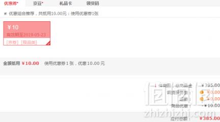 CASIO 卡西欧 G-SHOCK系列 DW-5600BBMA-1 男士运动腕表385元包邮（需领券）