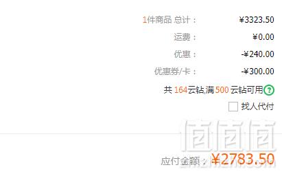 CHOW TAI FOOK 周大福 F180473儿童足金黄金手镯 8.70g2783.5元包邮（双重优惠）