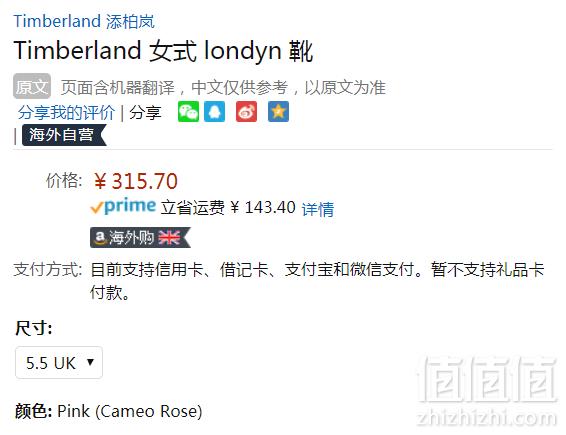 限UK5.5码，Timberland 添柏岚 Londyn 女士6英寸真皮靴 Prime会员免费直邮含税到手344元