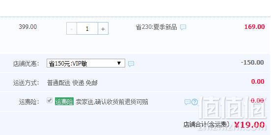 <span>白菜！</span>红桃K 即食补气血手工阿胶固元膏500g新低19元包邮（需领券）