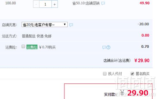 永和豆浆 吾谷黑豆浆粉 210g*2包 赠搅拌杯29.9元包邮（需领券）
