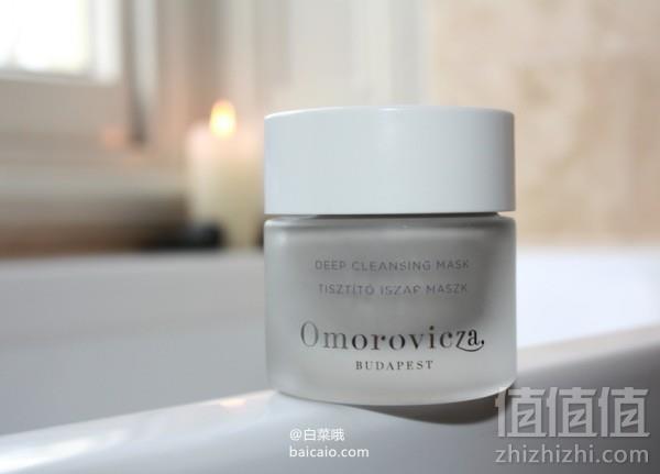 匈牙利贵妇线，Omorovicza 全线2件7折 明星产品 深层清洁面膜 50ml  £42（£60 2件7折）直邮到手￥365