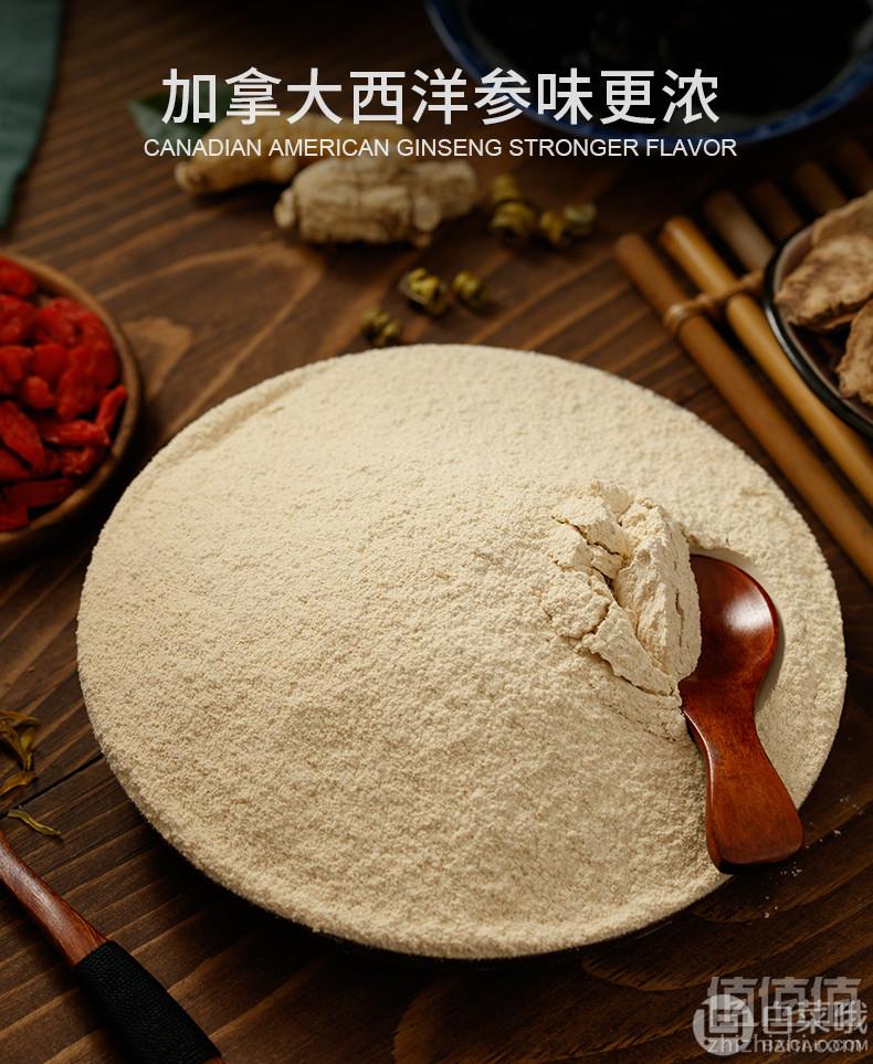 加拿大进口，LUMMY 莱美药业 西洋参粉特级纯粉58g19.9元包邮（需领券）
