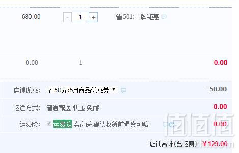 意大利本地品牌，Giovanni Alessandro 乔瓦德罗 2019新款男士丝光棉短袖POLO衫 多色129元包邮（需领券）
