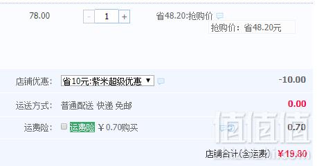 面包新语 紫米面包整箱1100g新低19.8元包邮（需领券）
