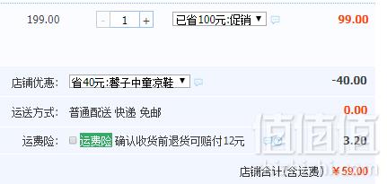 巴拉巴拉 2019夏季新款 女童中大童平底凉鞋 2色59元包邮（需领券）