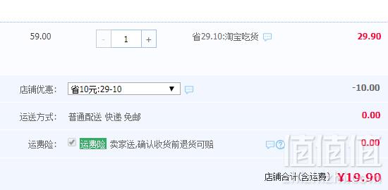 德国进口，Hero 英雄 蓝莓/草莓果酱340g19.9元包邮（需领券）