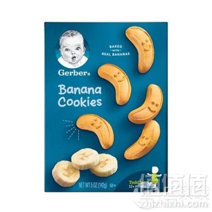 BabyHaven中文网 清仓特价专区2件8折、3件7折促销满额免邮