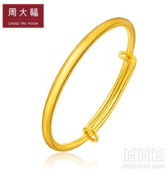 CHOW TAI FOOK 周大福 F180473儿童足金黄金手镯 8.70g2783.5元包邮（双重优惠）