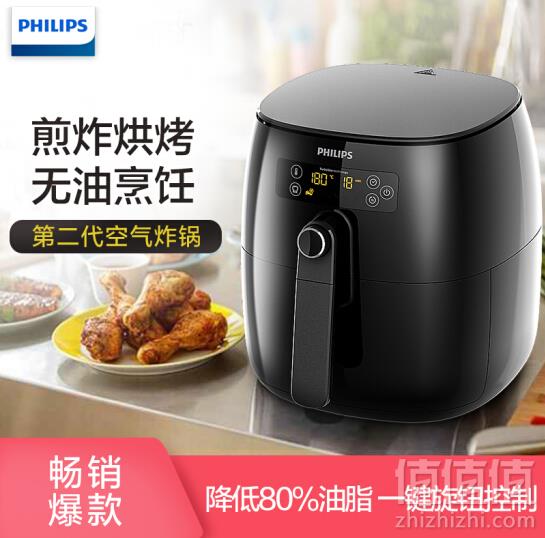 PHILIPS 飞利浦 HD9641/91 第二代空气炸锅899元包邮