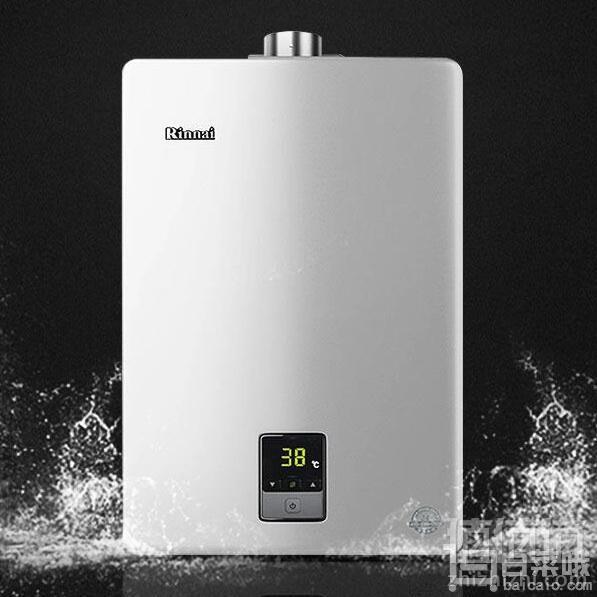 Rinnai 林内 16L 变频恒温家用燃气快速热水器 JSQ31-C01+凑单品新低3010.9元包邮